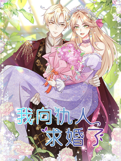 《香蕉不背锅》角色西瓜老板娘的头像