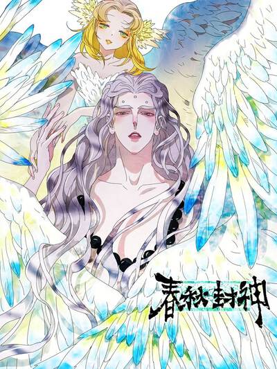香蕉漫画平板端双页阅读界面示意图